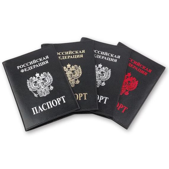 прописка в Петровск