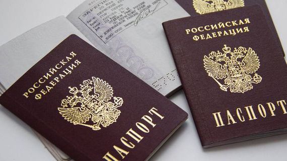 прописка в Петровск